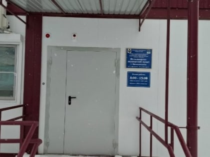 В Хабаровском крае получили лицензии еще пять ФАПов