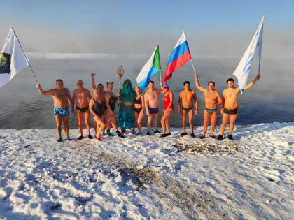 Федерация зимнего плавания Хабаровского края присоединилась к всероссийской акции