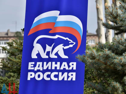 Более 5000 жителей Хабаровского края уже приняли участие в предварительном голосовании «Единой России»