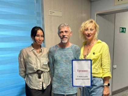 Специалисты отдела профилактики краевого Центра АнтиСПИД принимают участие в тренинге в рамках проекта «Объединяйся и помогай», который будет проходить во Владивостоке с 18 по 20 а