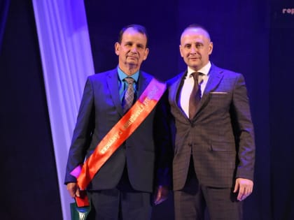 Торжественное собрание «Мой город. Мой район. Моя судьба»