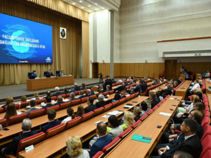 В Хабаровске подписали хартию технологического суверенитета