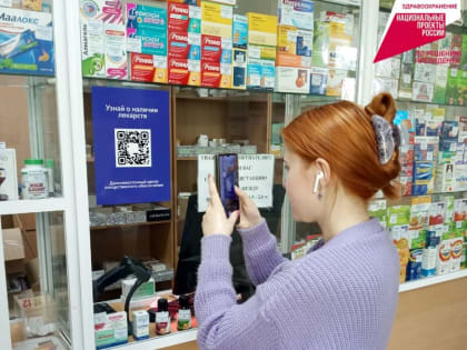 Региональный проект приносит значительные изменения в жизни края