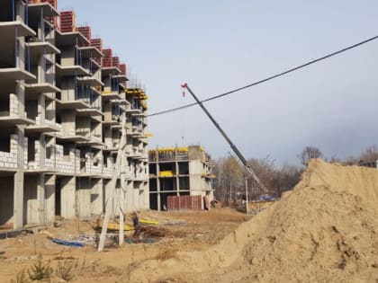 Темпы строительства жилья наращивают в Хабаровском крае