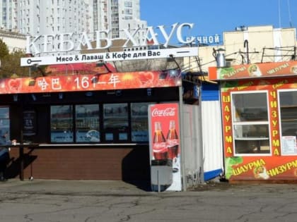 «Знак качества» введут в России для ларьков с шаурмой
