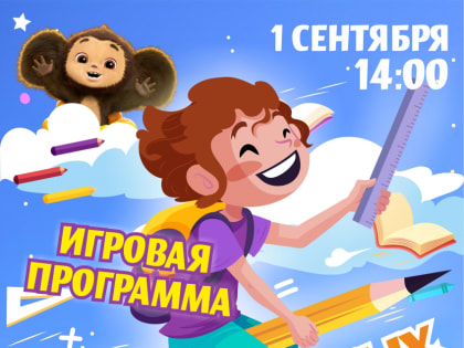 День открытых дверей проведет ДК «Алмаз»