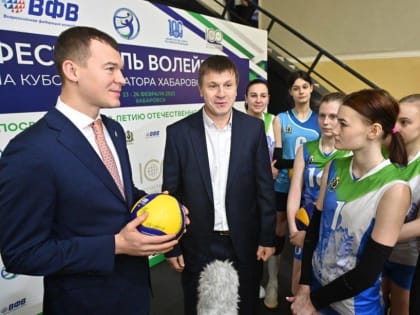 Михаил Дегтярев пообещал возродить профессиональный волейбол в Хабаровске