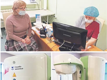 Девять поликлиник в Хабаровске делают маммографию по QR-коду