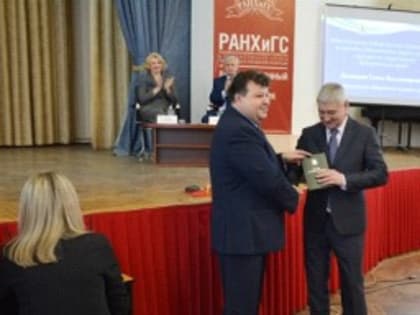В Хабаровске прошла практико-ориентированная лекция - Законодательная Дума Хабаровского края