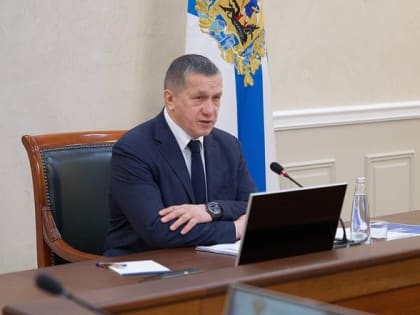 Юрий Трутнев провёл совещание о приоритетах социально-экономического развития Архангельской области