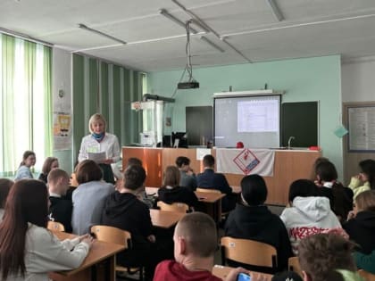 Работа с молодежью