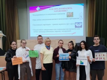 Профилактика ВИЧ и наркозависимости в ДВГМУ