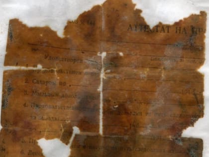 Разыскиваются родственники погибшего в годы Великой Отечественной войны защитника Родины