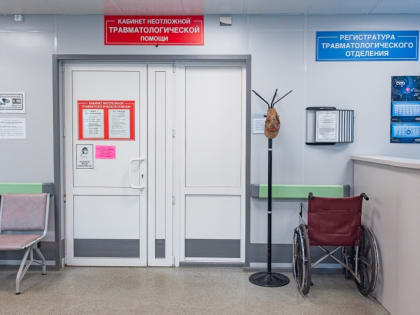 Социальный фонд оплачивает лечение пострадавших на производстве