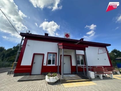В Хабаровском крае активно возводятся ФАПы и амбулатории