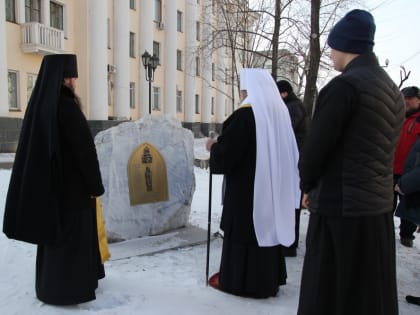 Митрополит Артемий совершил литию по епископу Хабаровскому Пантелеимону (Максунову)