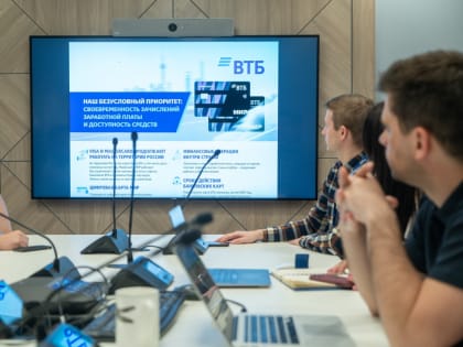 Крупные корпоративные клиенты ВТБ могут открывать счета и обновлять сведения без посещения офиса банка