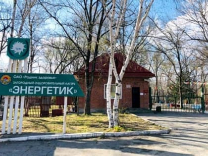 После жалоб родителей и детей Роспотребнадзор проверяет лагерь 