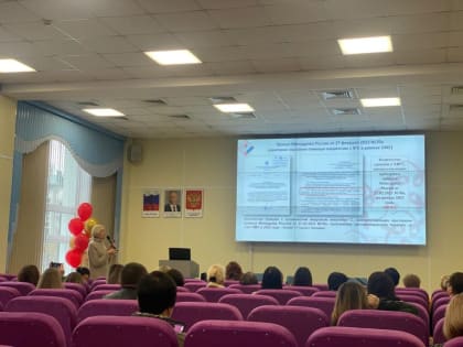 Научно-практическая конференция по ВИЧ/СПИД в Южно-Сахалинске