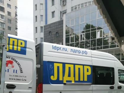 Плечом к плечу