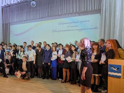 День российского студенчества