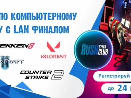 Проблемы доступности медицинских услуг в городе