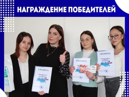 Конкурс плакатов «Твой голос- важен и нужен!»