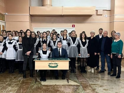 Первая «Парта Героя» появилась в Комсомольске-на-Амуре