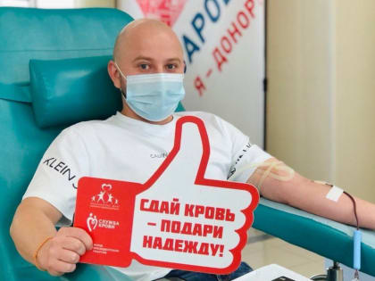 Нагрудные знаки «Почётный донор России» вручили 22 жителям Хабаровского края