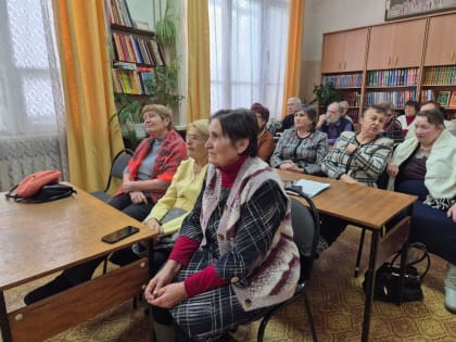 Мероприятие клуба 