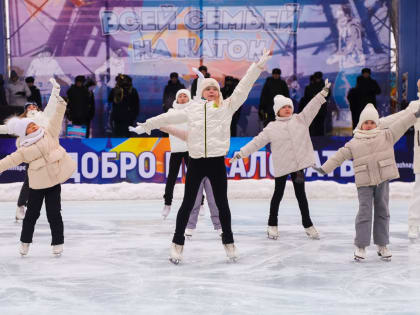 На народном катке в Хабаровске пройдут спортивные состязания