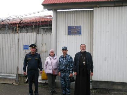 Хабаровский священник посетил колонию-поселение в составе комиссии по соблюдению прав человека