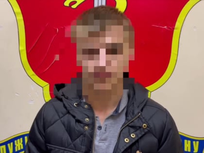 Меф, Альфа-ПВП, метадон и кокаин: в Хабаровске задержали закладчика