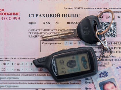 Для некоторых водителей коэффициент ОСАГО поднимется в семь раз