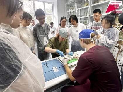 Международная школа кардиохирургии в Хабаровске