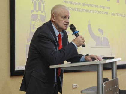 Миронов объяснил принцип действия нового закона о досрочном выходе на пенсию