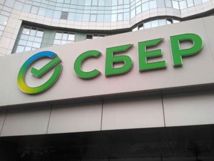 Сбер застраховал 168 тысяч потребительских кредитов на Дальнем Востоке