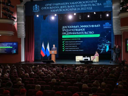 Михаил Дегтярев: в 2022 году началась реализация 26 новых инвестпроектов объемом 133 млрд рублей