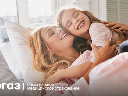 «СОГАЗ-Мед» социально - значимая информация