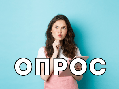 Всего две минуты времени - а помощь бесценна