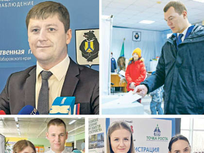 Жители  Хабаровского  края  отдали  рекордное  количество  голосов  за  Владимира  Путина