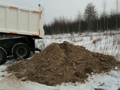 Помогаем вместе