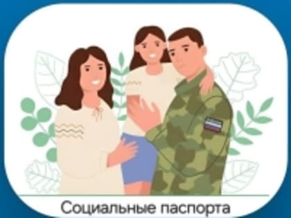 Уважаемые амурчане!