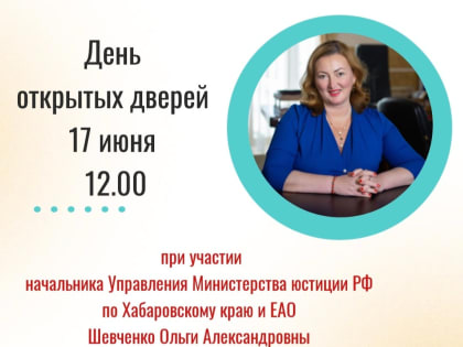 День открытых дверей в РПА