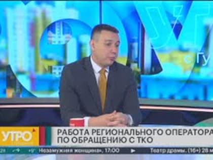 В этом году более 100 объектов размещения твердых коммунальных отходов в тридцати семи регионах обследуют при помощи беспилотных летательных аппаратов. В Хабаровском крае региональ