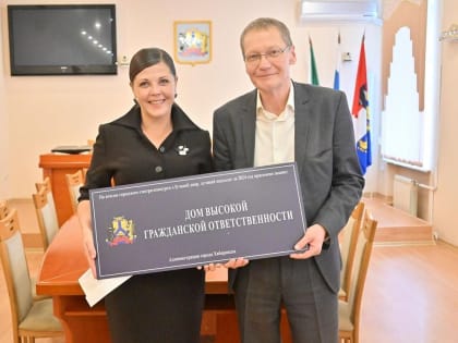 Конкурс благоустройства: Хабаровчане преображают свои дворы