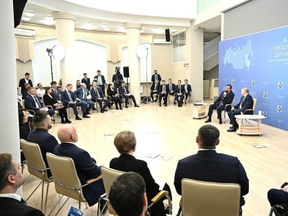 Владимир Путин провел встречу с дальневосточными предпринимателями