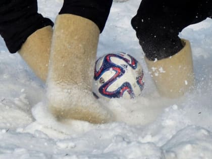 На открытый турнир по футболу в валенках приглашают хабаровчан