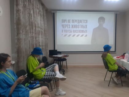 Специалисты краевого центра АнтиСПИД приняли участие во Всероссийском молодёжном образовательном форуме «Амур», который проходит в Хабаровске с 16 по 22 августа