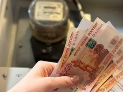 Повышение тарифов на ЖКХ превысит уровень инфляции